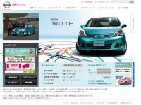 日産自動車