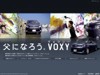 父になろう。VOXY
