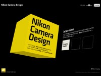 Nikon Camera Design