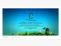 THE ECO ZOO