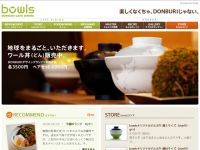 鎌倉どんぶりカフェbowls