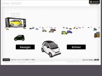 play > smartのWebデザイン