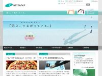 NTTコムウェア