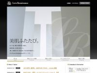 ラブルネッサンス