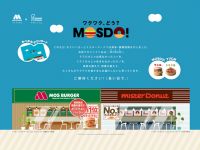 MOS BURGER [MOSDO!]
