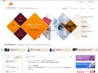 シンフォニーマーケティング株式会社
