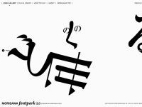 FONTPARK 2.0 | MORISAWA