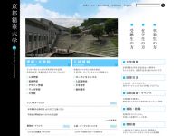京都精華大学