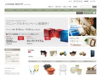 LIVING MOTIF Online Shop