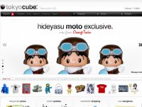 ジャパニーズグッズECサイト