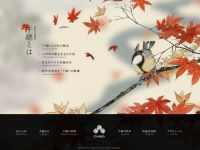 京友禅の老舗 千總