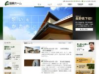 国興ホーム