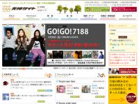 天神サイト