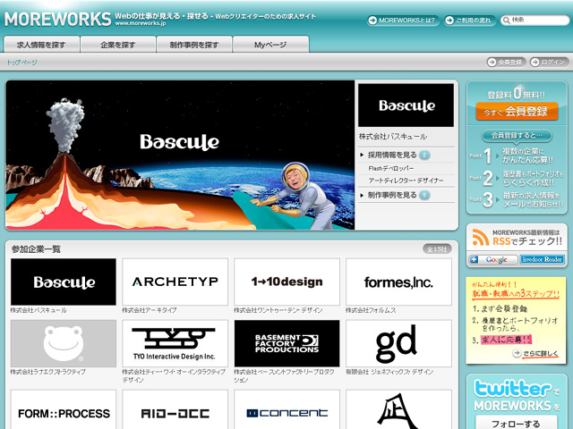 MOREWORKS
