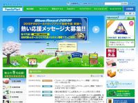 FamilyMart