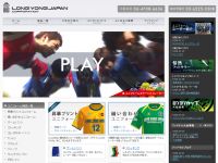 ロンヨンジャパンのWebデザイン