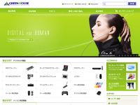 GREEN HOUSEのWebデザイン