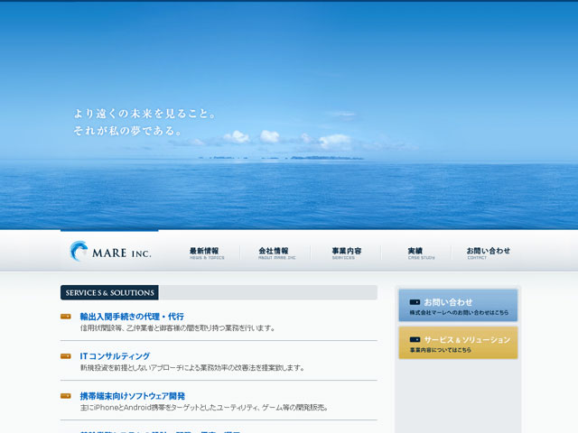 株式会社マーレ