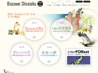 Discover Shiretoko