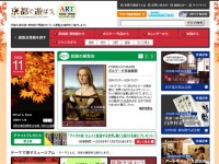 京都で遊ぼう