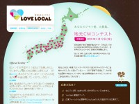 LOVE LOCAL
