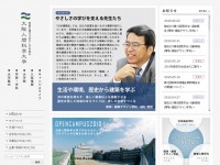 大阪人間科学大学