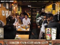 焼酎ハイボール倶楽部