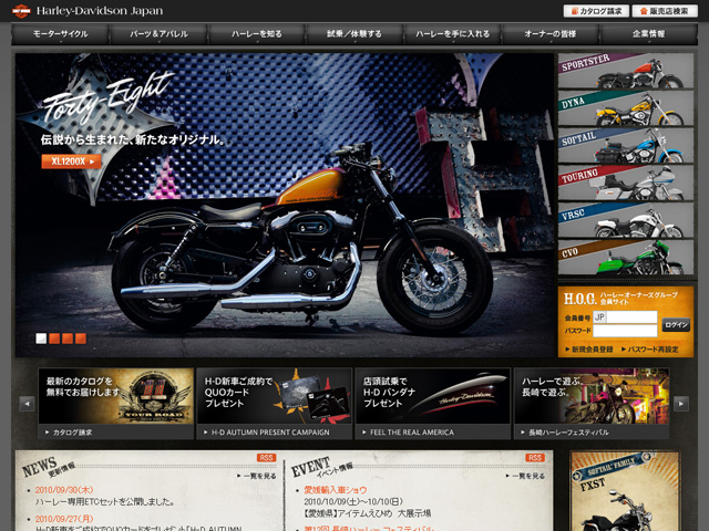 HARLEY-DAVIDSON JAPAN
