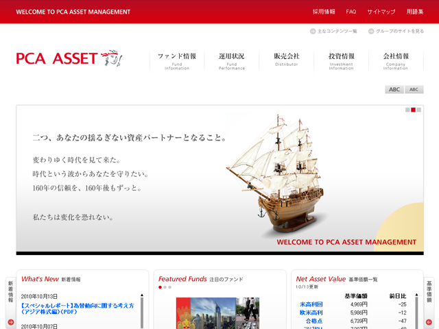 PCA Asset Management