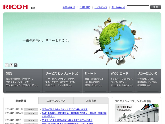RICOH