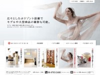 美保スタジオ