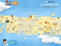 ぶらり生姜食べ歩き