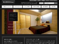 グラウンドホーム