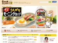 クックラボ