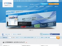 株式会社LYZON