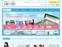 入試ナビ