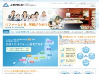 ジェルコ