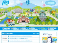 それいけ！OSAKAはっけん隊