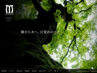 株式会社松創のWebデザイン