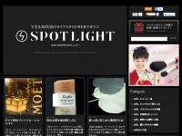 SPOT LIGHT