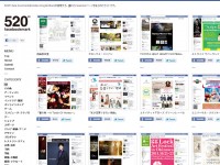 520PX facebookmark