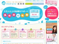 メディプラ薬剤師