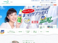 アタックNeo