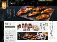 たん熊北店ギフト商品専門店