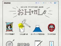 おHTML5