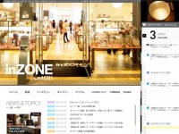 inZONE