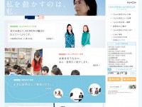 くもんの先生募集