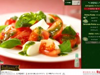 イタリアンテ