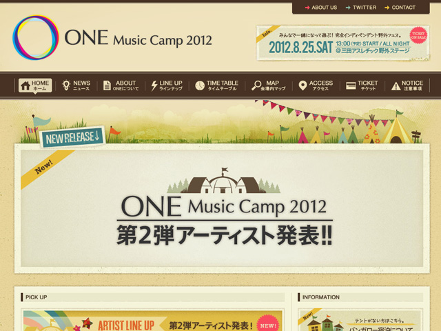 ONE Music Camp 2012