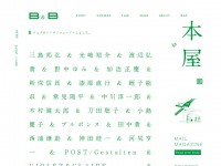 B&B